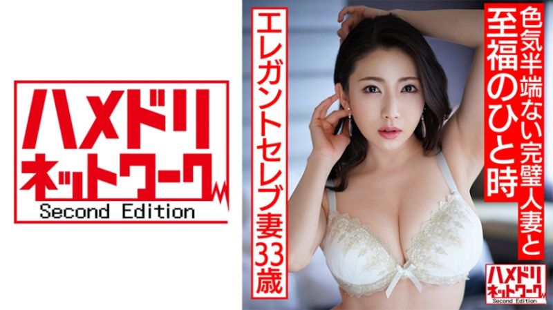 妃