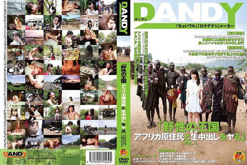 VOL.1 which "kills getting out Namachuu with wild kingdom Africa nativ...