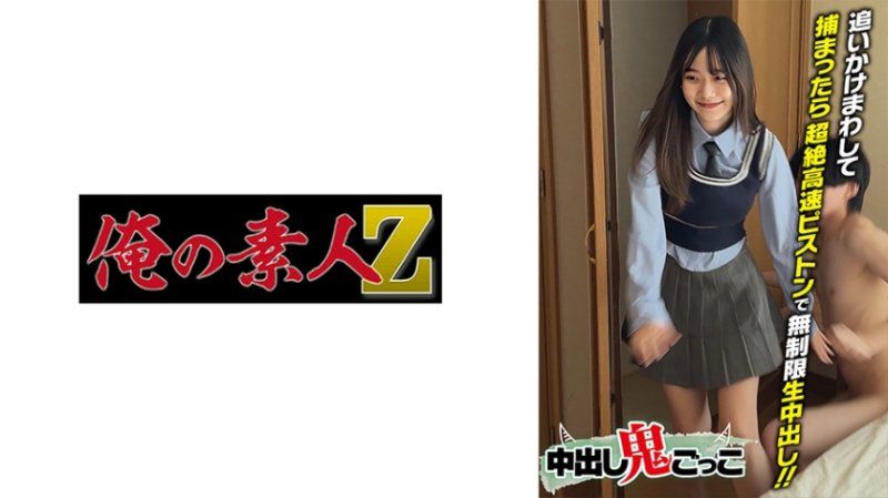 なつめちゃん