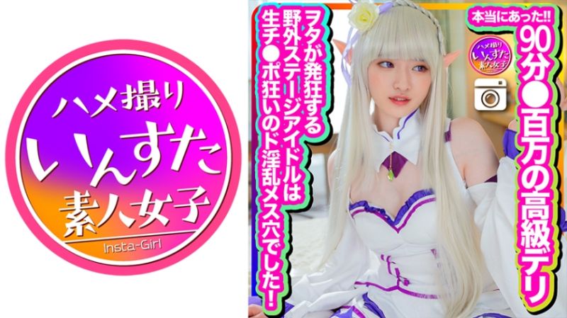 めい
