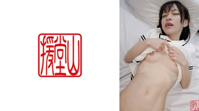 クミ