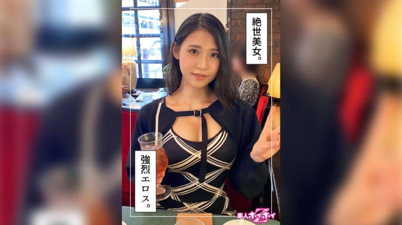 京華(26)素人ホイホイZ・素人・ドキュメンタリー・ハメ撮り・お姉さん・美乳・スレンダー・くびれ・潮吹き・顔射