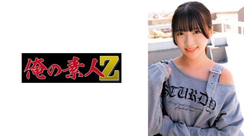 なみ