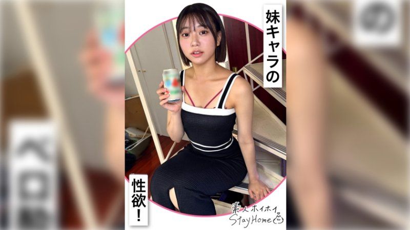 素人惠惠在家做爱 AKAI(22)